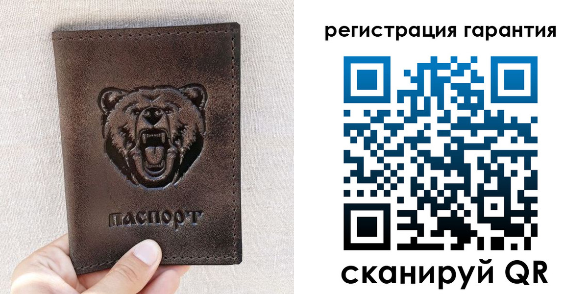 прописка регистрация в Луховицах