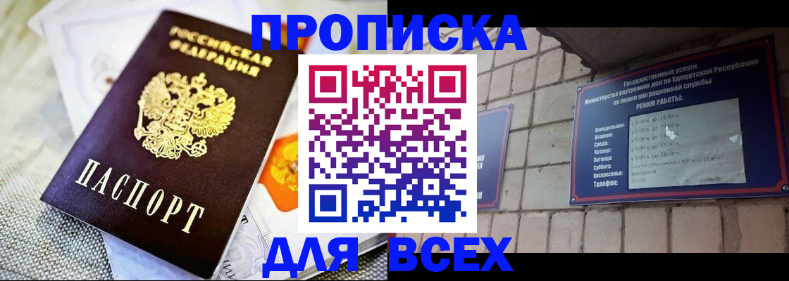 пропишу в квартире в Луховицах