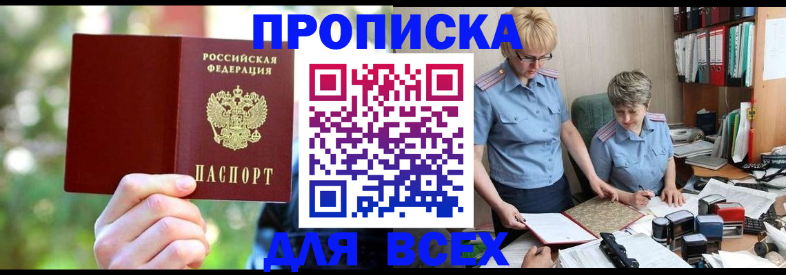 регистрация в Луховицах