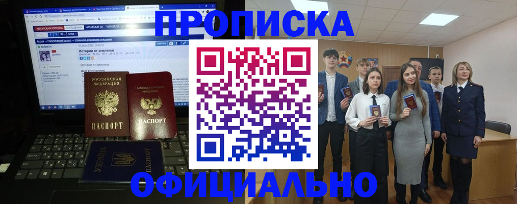 временная регистрация адрес в Луховицах